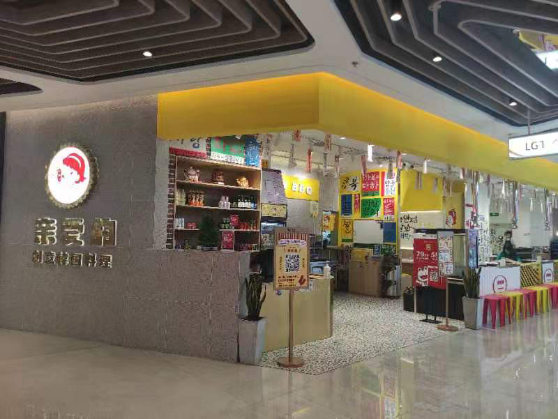 南京新街口金鹰店