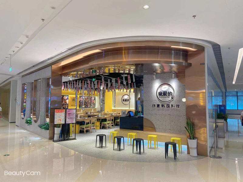 南京江北龙湖天街店